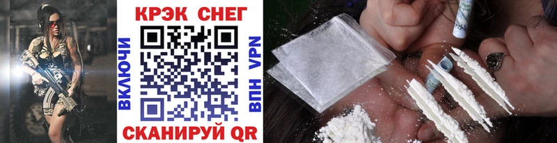 дарк нет Telegram наркота Каменногорск Cocaine FishScale