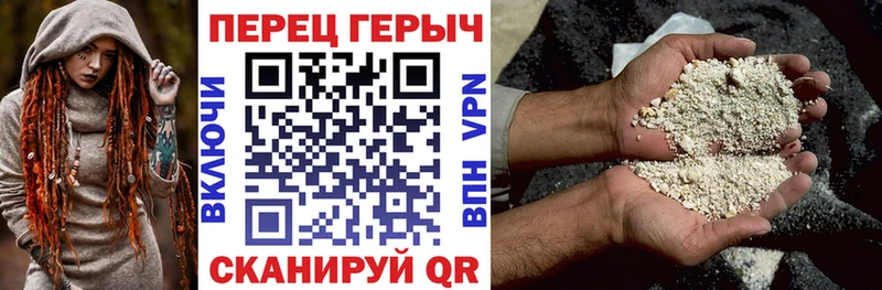 Героин герыч  Каменногорск 
