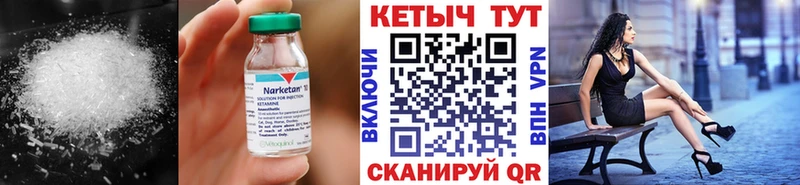 цены   Каменногорск  blacksprut вход  Кетамин VHQ 