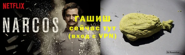 apvp Аркадак
