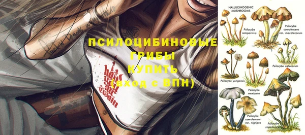 кристаллы Беломорск