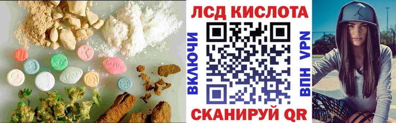 Лсд 25 экстази ecstasy  хочу   Каменногорск 