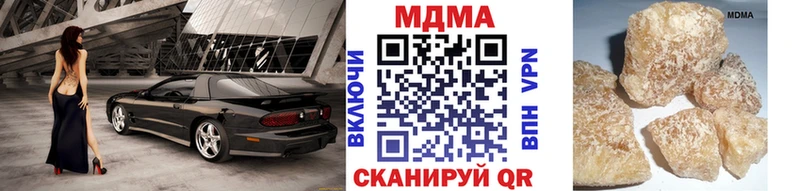 MDMA кристаллы  Каменногорск 