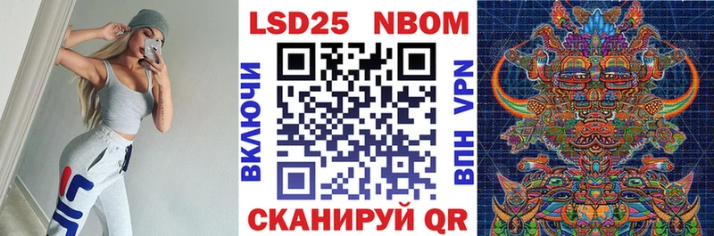 Марки N-bome 1,8мг  Каменногорск 